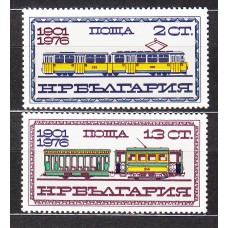 Bulgaria - Correo 1976 Yvert 2211/12 ** Mnh Trenes