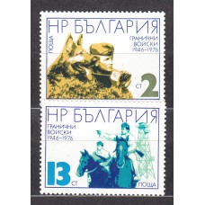 Bulgaria - Correo 1976 Yvert 2231/32 ** Mnh 