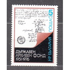 Bulgaria - Correo 1976 Yvert 2252 ** Mnh 