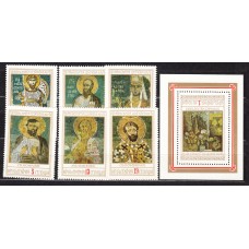 Bulgaria - Correo 1976 Yvert 2256/61+Hoja 65 ** Mnh Pinturas - Frescos