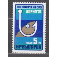Bulgaria - Correo 1976 Yvert 2262 ** Mnh Deportes - Pesca - Fauna 