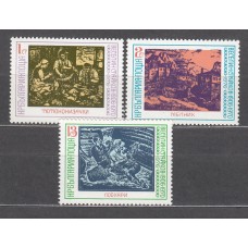 Bulgaria - Correo 1977 Yvert 2275/77 ** Mnh 