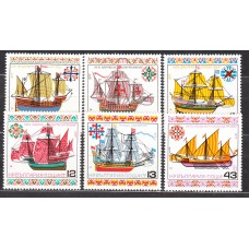 Bulgaria - Correo 1977 Yvert 2320/25 ** Mnh Barcos
