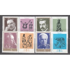 Bulgaria - Correo 1977 Yvert 2327/30 ** Mnh Personajes