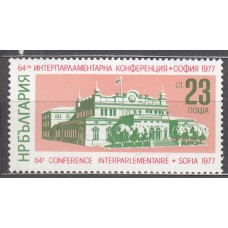Bulgaria - Correo 1977 Yvert 2339 ** Mnh 