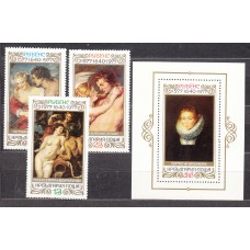 Bulgaria - Correo 1977 Yvert 2336/38+ Hoja 71 ** Mnh Pinturas