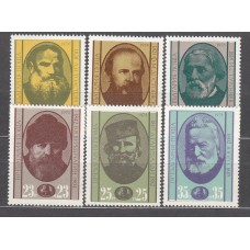 Bulgaria - Correo 1978 Yvert 2363/8 ** Mnh Personajes