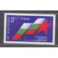 Bulgaria - Correo 1978 Yvert 2375 ** Mnh Bandera