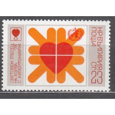 Bulgaria - Correo 1978 Yvert 2392 ** Mnh Medicina