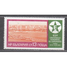 Bulgaria - Correo 1978 Yvert 2405 ** Mnh Esperanto