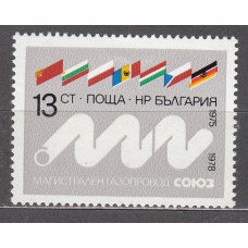 Bulgaria - Correo 1978 Yvert 2413 ** Mnh 