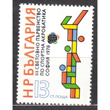 Bulgaria - Correo 1978 Yvert 2414 ** Mnh Deportes