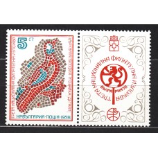 Bulgaria - Correo 1978 Yvert 2424 ** Mnh Ballet