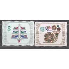 Bulgaria - Correo 1978 Yvert 2425/26 ** Mnh Nuevo Año