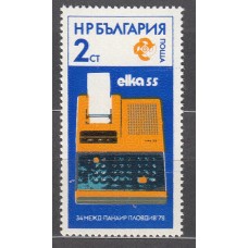 Bulgaria - Correo 1978 Yvert 2428 ** Mnh 
