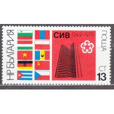Bulgaria - Correo 1979 Yvert 2438 ** Mnh Banderas
