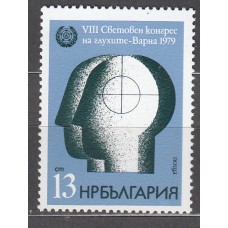 Bulgaria - Correo 1979 Yvert 2455 ** Mnh 