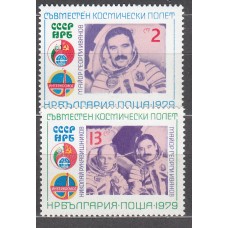 Bulgaria - Correo 1979 Yvert 2456/57 ** Mnh Astrofilatelia