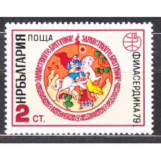 Bulgaria - Correo 1979 Yvert 2465 ** Mnh 