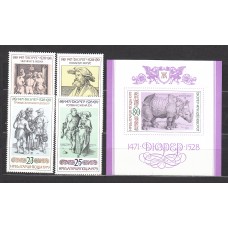 Bulgaria - Correo 1979 Yvert 2467/70 + Hoja 87 ** Mnh Fauna - Pintura