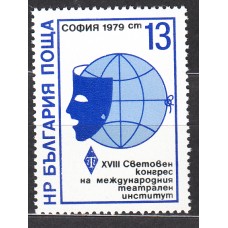 Bulgaria - Correo 1979 Yvert 2474 ** Mnh Teatro