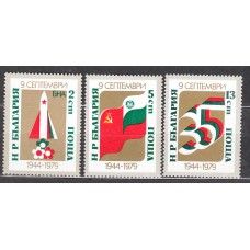 Bulgaria - Correo 1979 Yvert 2493/95 ** Mnh 