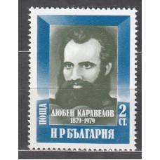 Bulgaria - Correo 1979 Yvert 2499 ** Mnh Personaje - Poeta