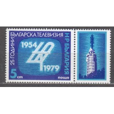 Bulgaria - Correo 1979 Yvert 2529 ** Mnh Televisión