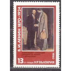 Bulgaria - Correo 1980 Yvert 2534 ** Mnh Pintura