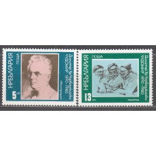 Bulgaria - Correo 1980 Yvert 2543/44 ** Mnh Personaje