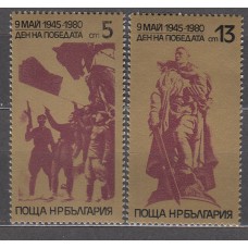Bulgaria - Correo 1980 Yvert 2546/47 ** Mnh