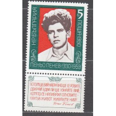 Bulgaria - Correo 1980 Yvert 2542 ** Mnh Personaje