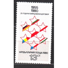 Bulgaria - Correo 1980 Yvert 2549 ** Mnh 