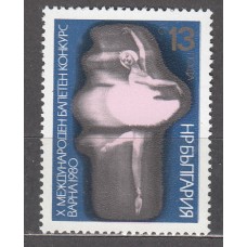 Bulgaria - Correo 1980 Yvert 2556 ** Mnh Ballet - Música