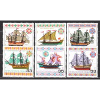 Bulgaria - Correo 1980 Yvert 2562/67 ** Mnh Barcos 