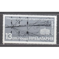 Bulgaria - Correo 1981 Yvert 2623 ** Mnh 