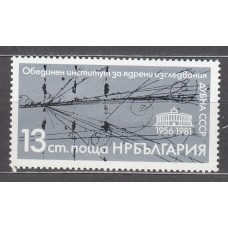 Bulgaria - Correo 1981 Yvert 2623 ** Mnh 