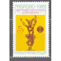 Bulgaria - Correo 1981 Yvert 2644 ** Mnh Festival de Humor