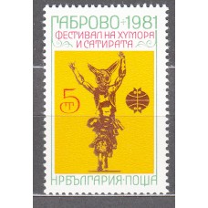 Bulgaria - Correo 1981 Yvert 2644 ** Mnh Festival de Humor