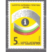 Bulgaria - Correo 1981 Yvert 2645 ** Mnh 