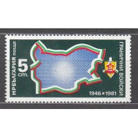 Bulgaria - Correo 1981 Yvert 2649 ** Mnh 