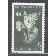 Bulgaria - Correo 1981 Yvert 2665 ** Mnh Dia de las Letras