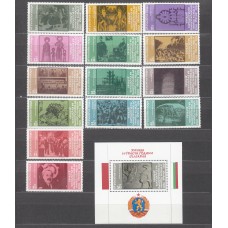 Bulgaria - Correo 1981 Yvert 2650/63+Hoja 100 ** Mnh 