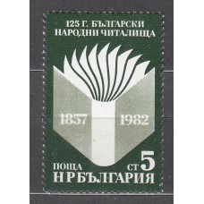 Bulgaria - Correo 1982 Yvert 2685 ** Mnh Bibliotecas Públicas