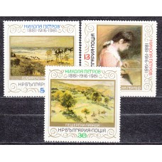 Bulgaria - Correo 1982 Yvert 2686/88 ** Mnh Pinturas