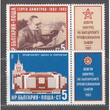 Bulgaria - Correo 1982 Yvert 2702/2703 ** Mnh 
