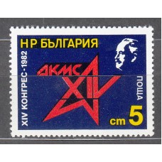 Bulgaria - Correo 1982 Yvert 2704 ** Mnh 
