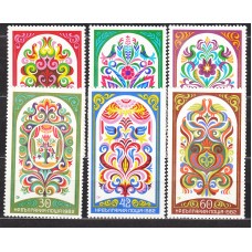 Bulgaria - Correo 1982 Yvert 2705/10 ** Mnh Arquitectura