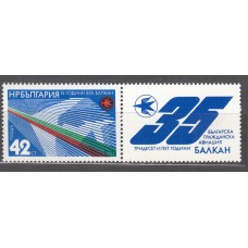 Bulgaria - Correo 1982 Yvert 2713 ** Mnh Aviòn