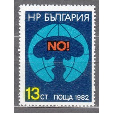 Bulgaria - Correo 1982 Yvert 2714 ** Mnh 